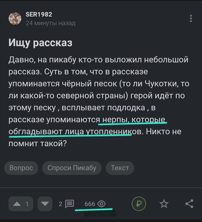 Иллюстрация к комментарию