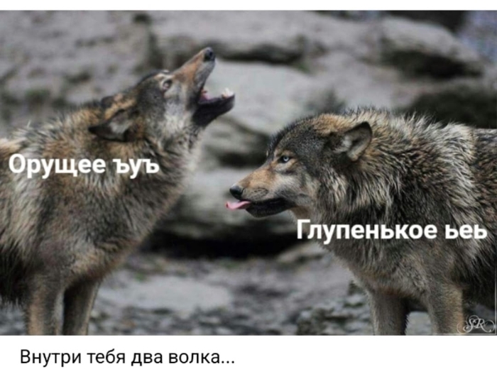 А кто ты сегодня?