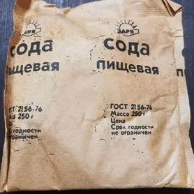 Сделано в СССР