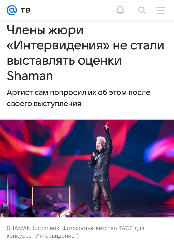 Интересно, почему?