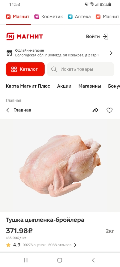 Иллюстрация к комментарию