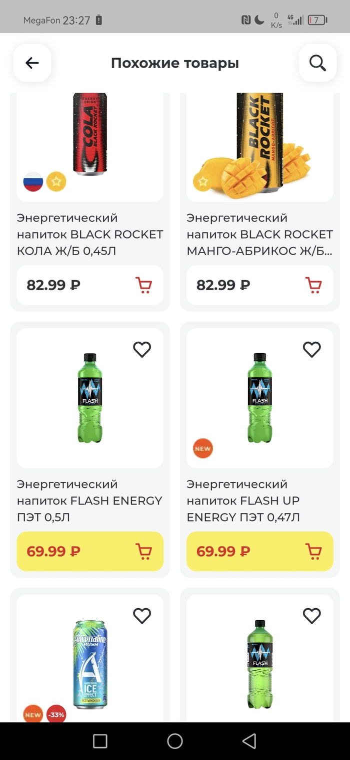 Приписка new как бы намекает:)