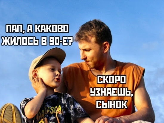 Уже скоро. ?