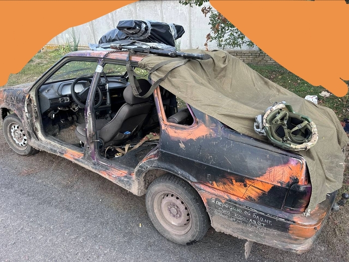 Автомобиль операторов бпла. 2024 год