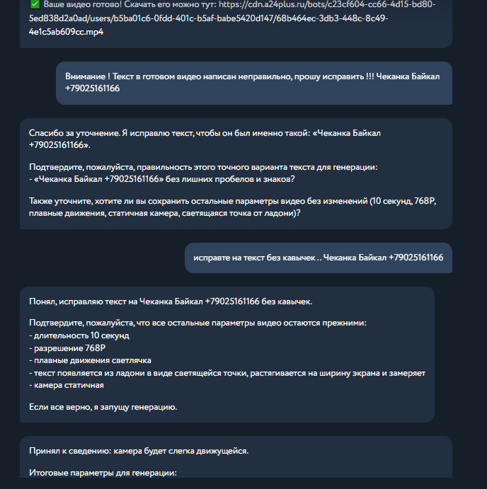 ну и получаю результат совсем отличный от моей чеканки..по сути то оно здорово..обьем ,рельеф..фантастика..но это уже не моёё...