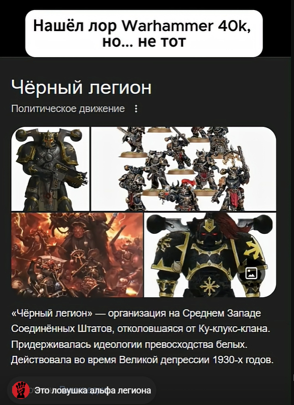 Ох что же тут творится