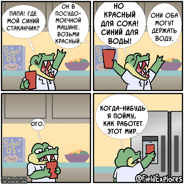 Стаканчики