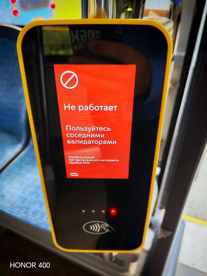 Фото позаимствовано из городского паблика