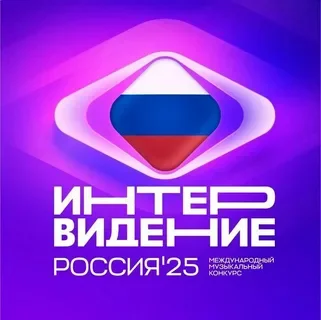 Интервидение всколыхнуло свиную ботоферму на пикабу. Качественно сделанный музыкальный конкурс вызывает тряску пятачков - Интервидение, Тряска, Бот, Проверка