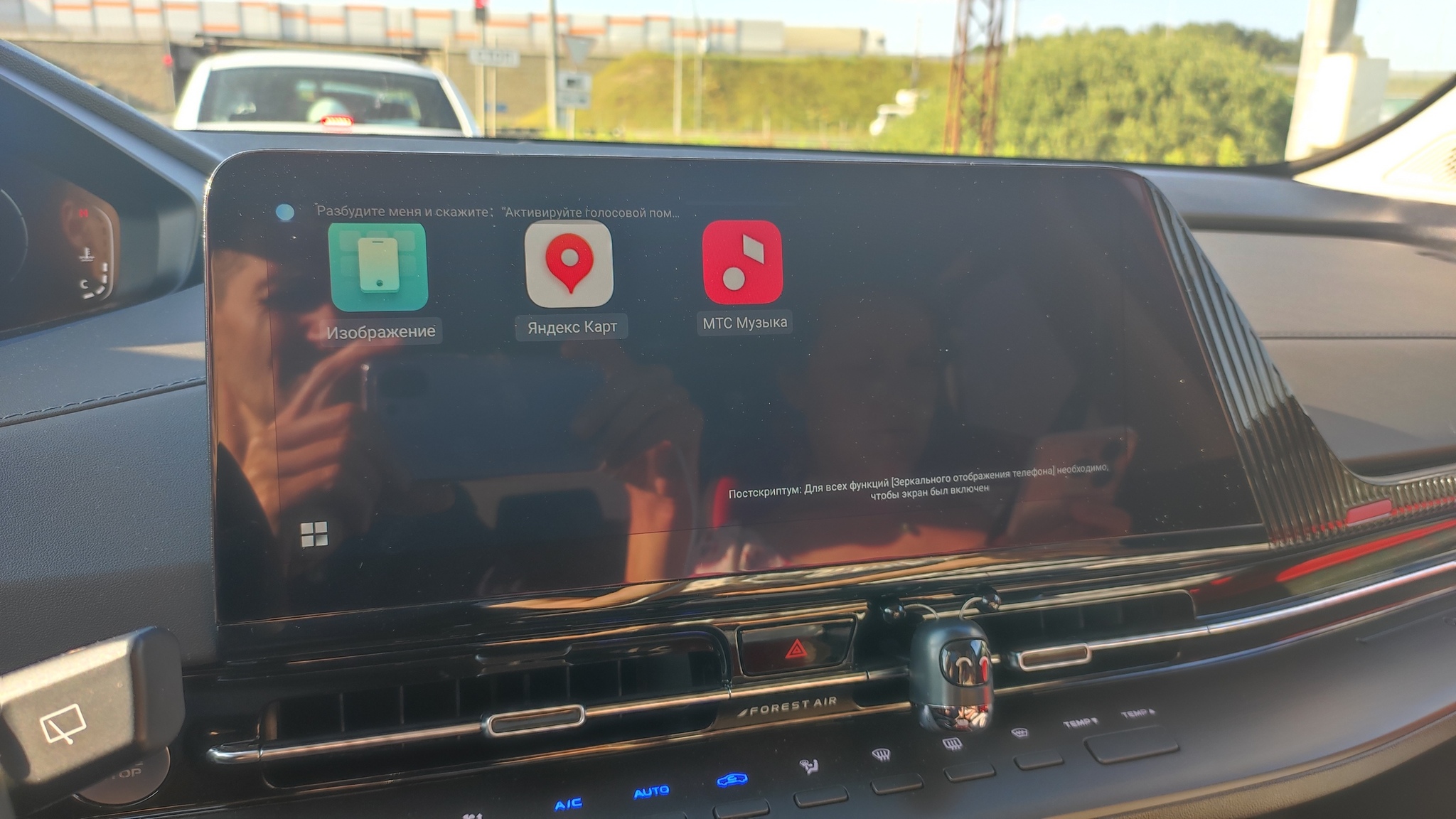 Ответ на пост «Как быстро и просто получить беспроводной CarPaly и AndroidAuto для Geely Tugella (и многих других китайских машин)» - Моё, Carplay, Geely, Беспроводные технологии, Китайские авто, Длиннопост, Changan, Ответ на пост