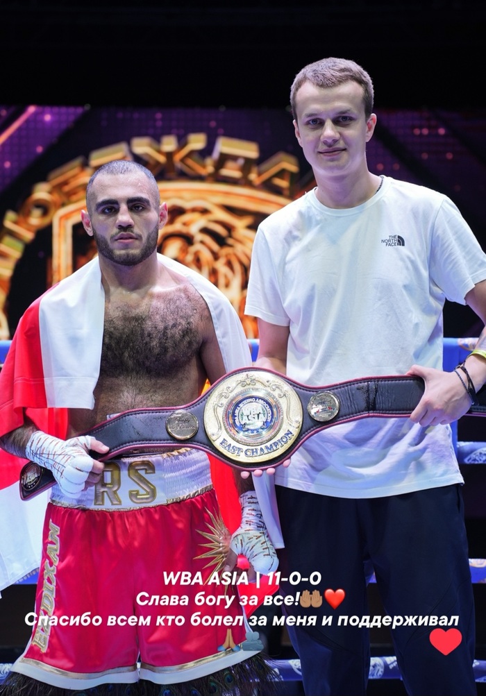 Скриншот с личной страницы Руслана в социальной сети.