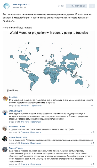 Иллюстрация к комментарию