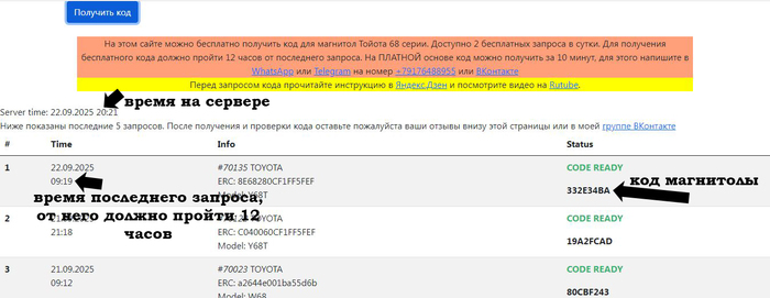 ������� �����, ��� ��������� 5 ��������, ����� ������� ������ ��������� ���.