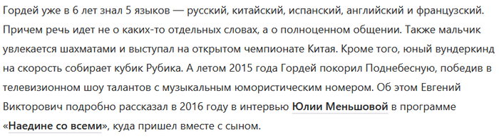 Помните программу с Евгением Колесовым Открытие Китая?