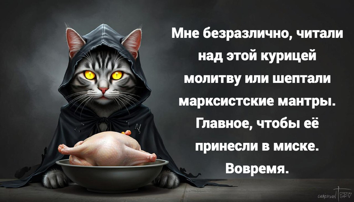 Халяль, не халяль...