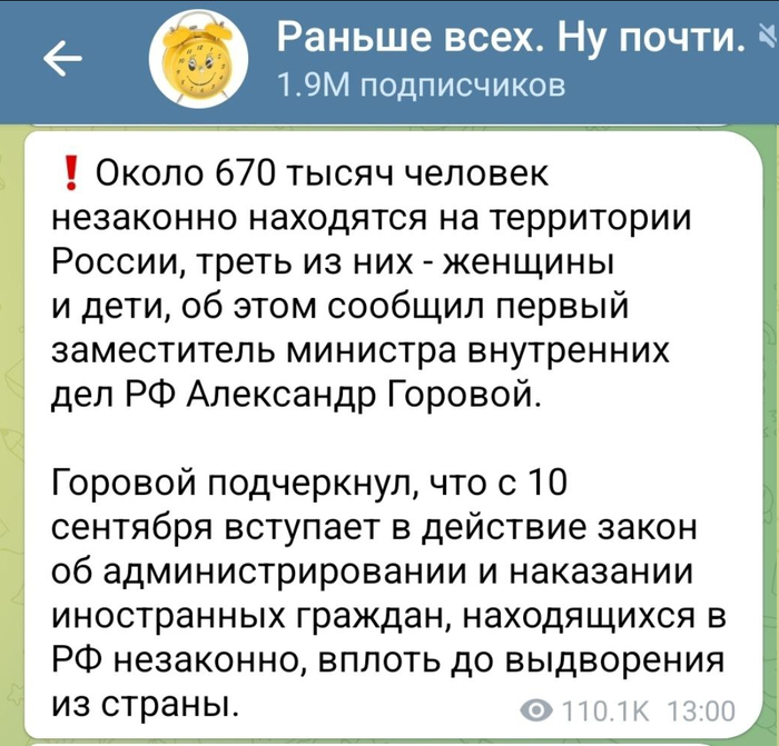 Может, надо что-то сделать?