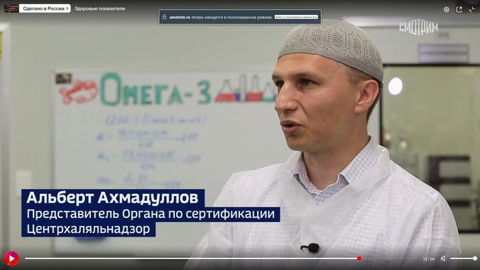 Халяльнадзор!