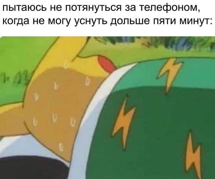 Мем