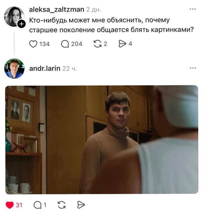 А ведь и в правду...