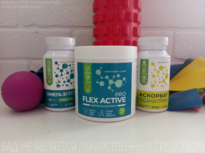 ГОТОВЫЙ СТЕК ДЛЯ СУСТАВОВ