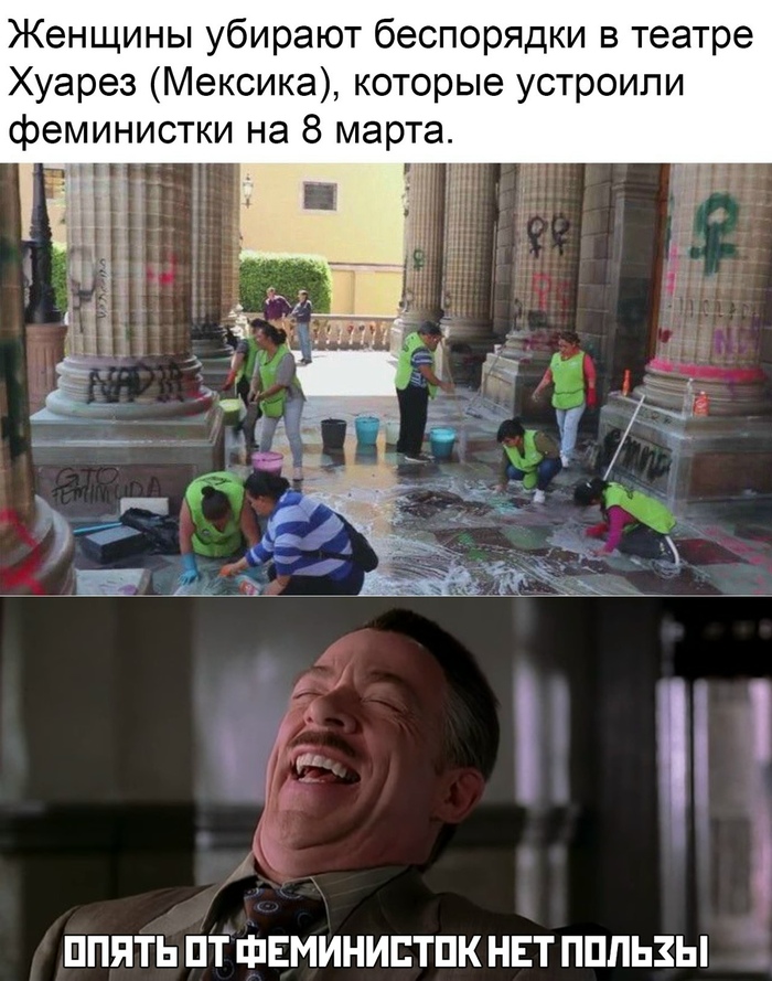 Фемки создают проблемы даже другим женщинам