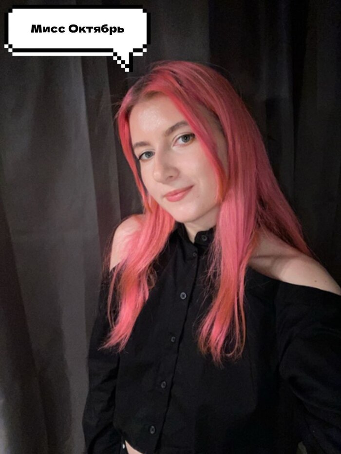 Пост для стеснеяшек. Девушки