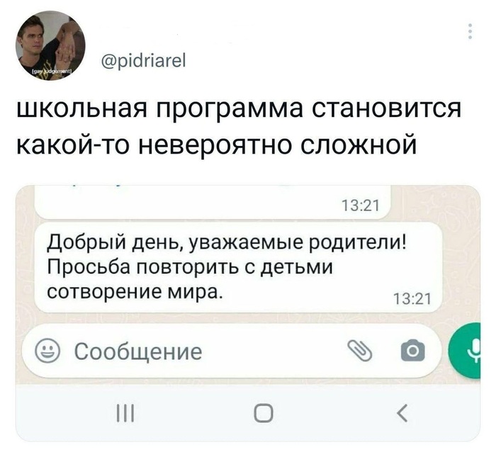 Срок - неделя