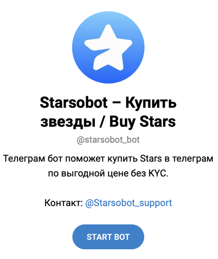 Как подарить подарок в тг: простая инструкция для всех