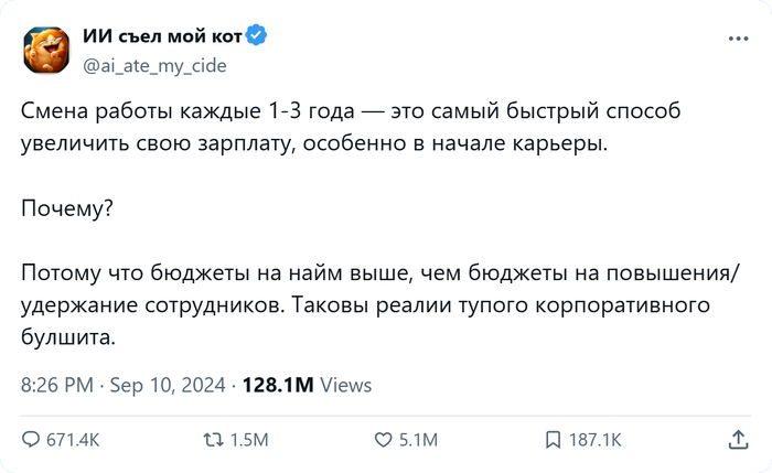Ответ на пост «Суровая правда»