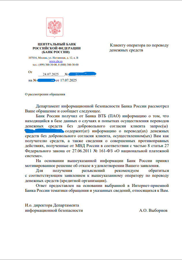     ,      ,       ,  .   ,    115-,      ,    161-.