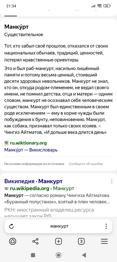 ����������� � �����������