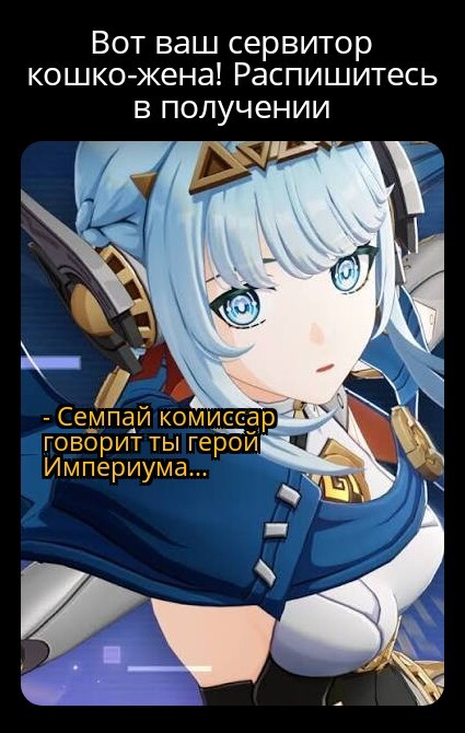 Ответ на пост «Обновлённая карта галактики»