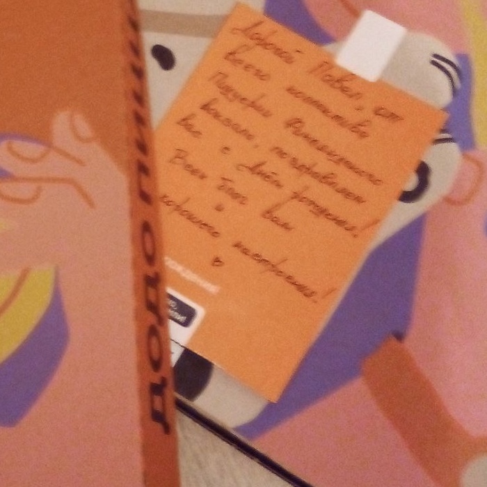 Мелочь а приятно