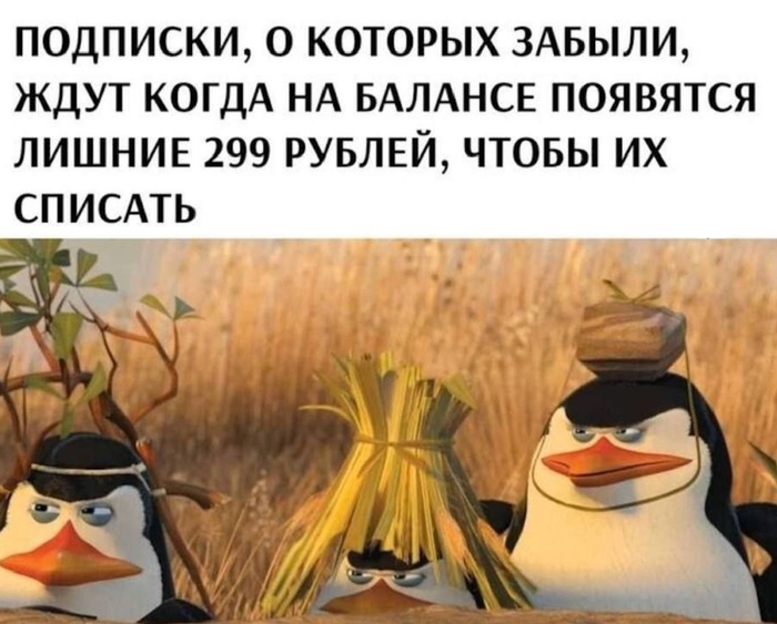 Наследники мобильных операторов)