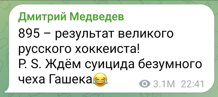        IIHF     
