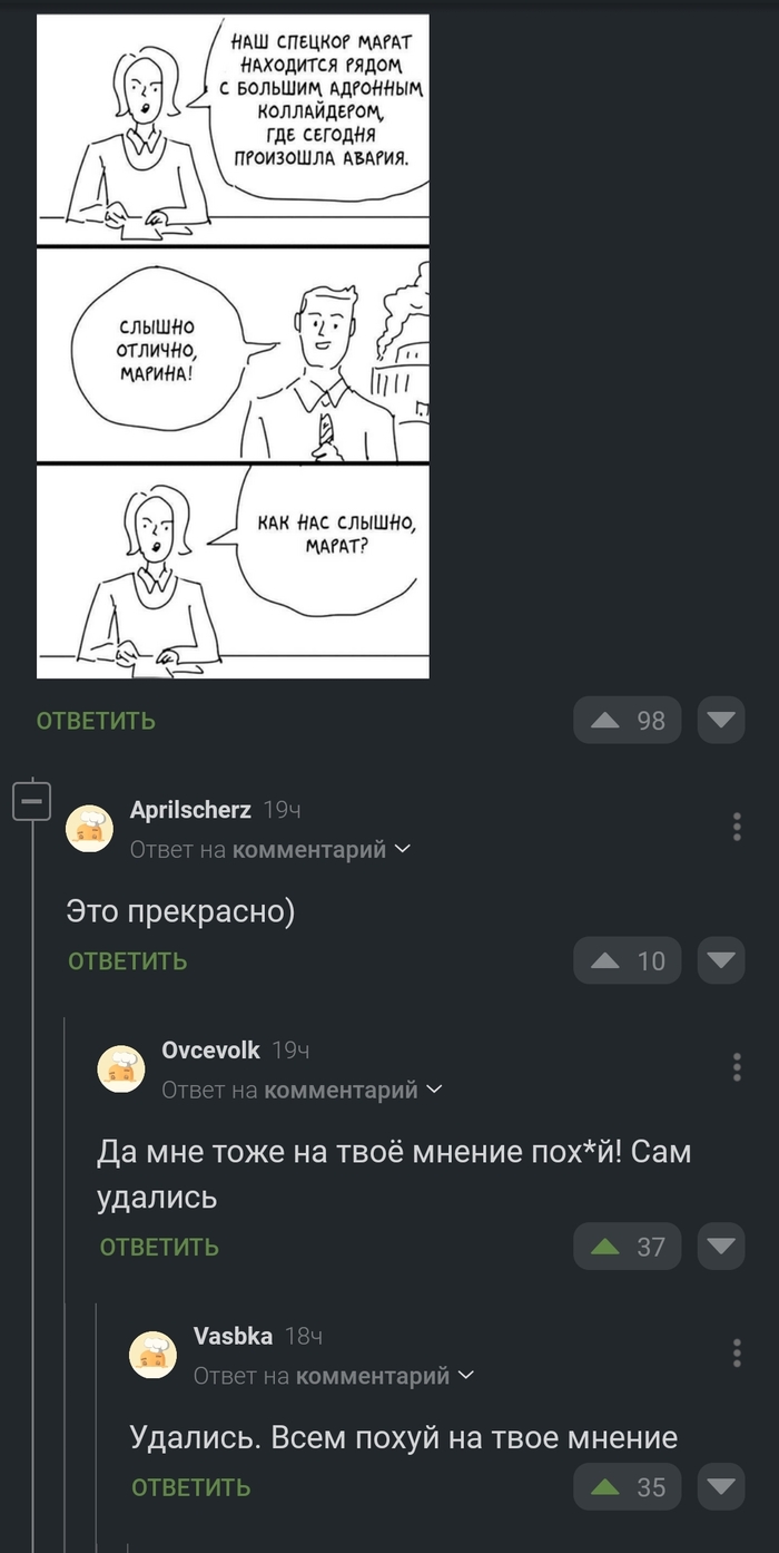Да пофигу, баньте
