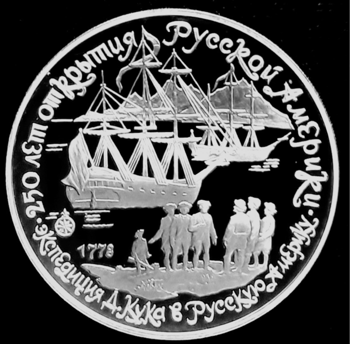 Юбилейные и памятные монеты из серебра