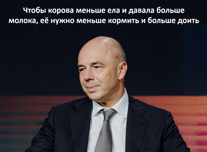 Мудрость предков