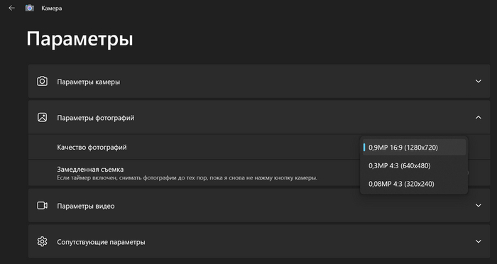 Автор: Windows 10