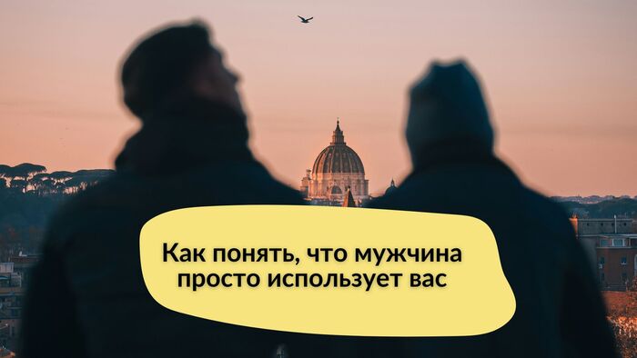 7 ���������, ��� ������� ����� �� ���� �����, � ���� ������