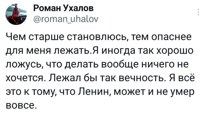 Теории заговора