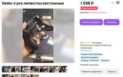 Иллюстрация к комментарию