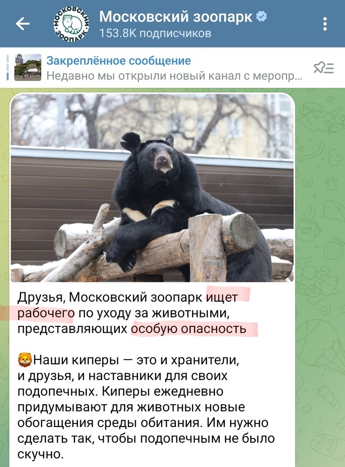 ��� ������� ������ "� ��� ��������� � ���������� �����������?" �� ��� ��� ��������...