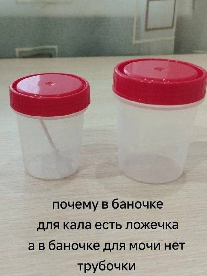 Серьёзный вопрос