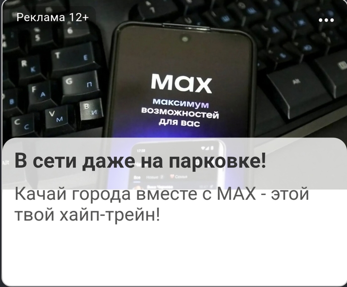 Это прям ужас