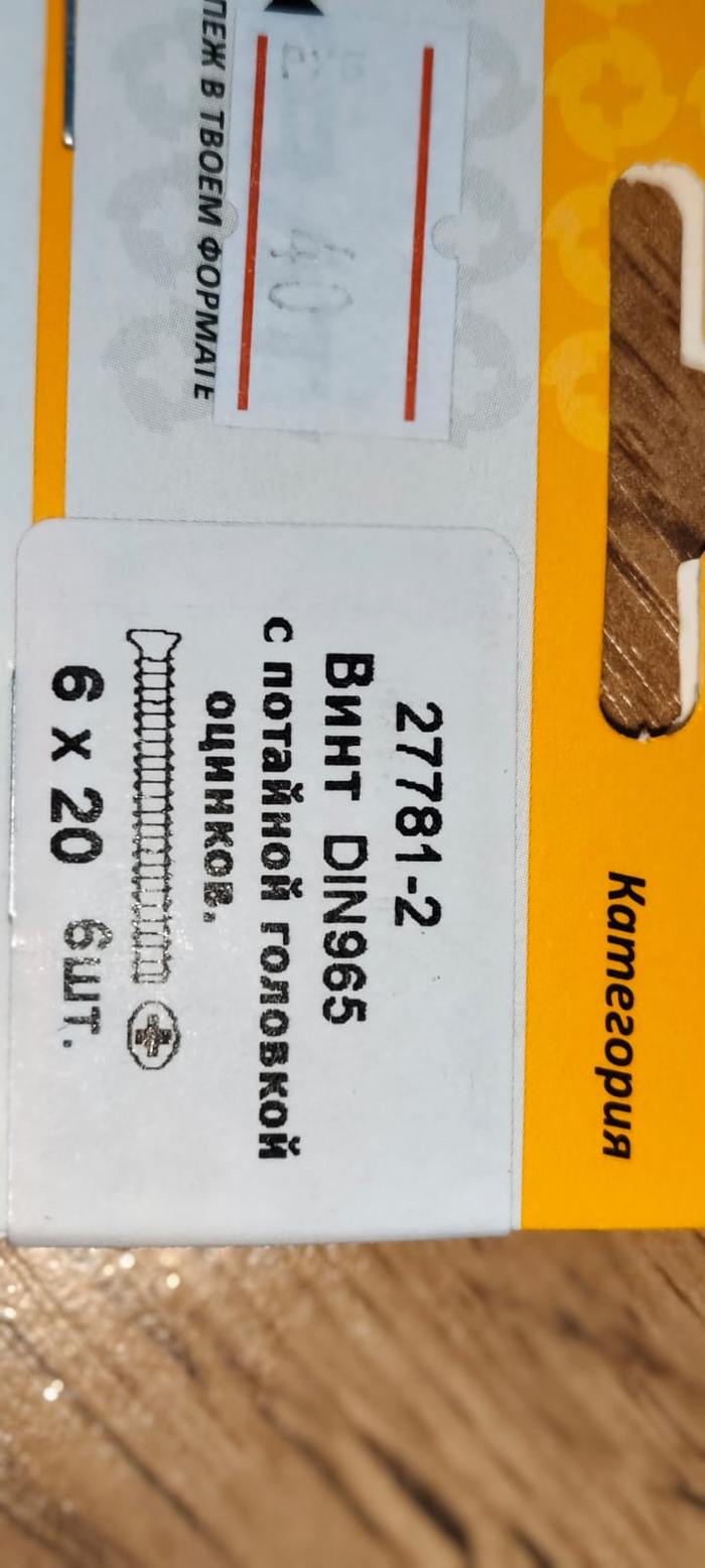 Надо ещё учитывать толщину петли и размер отверстий в ней под шурупы.