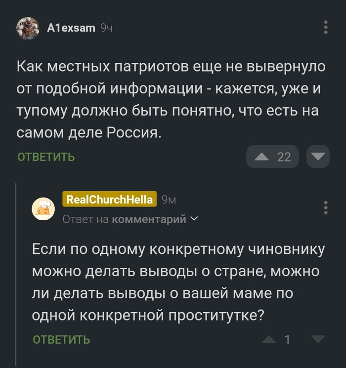 Как законтрить манипуляцию "обобщение"