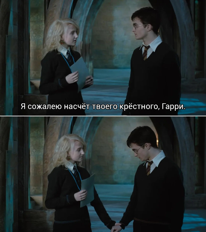 Луна Лавгуд (Luna Lovegood)