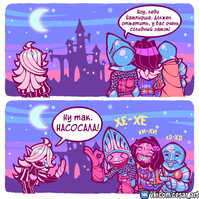 Большой замок