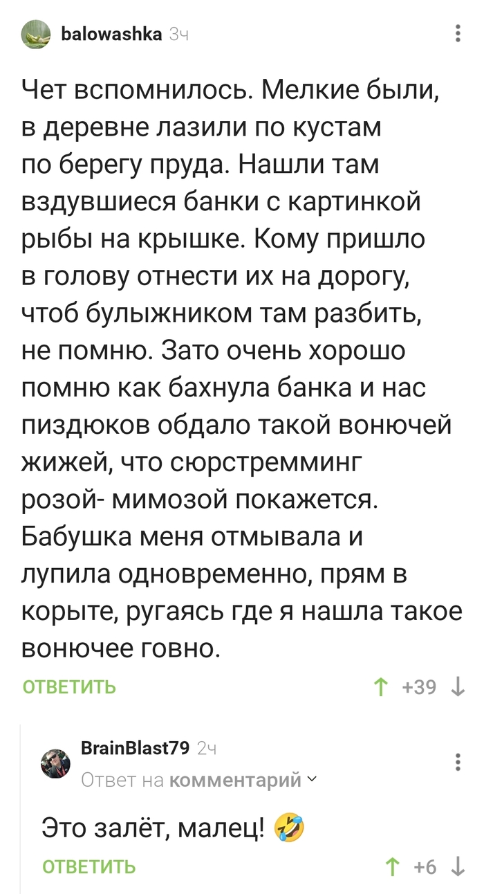 ���� - ���������������� �� �����!